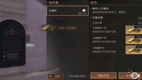 优雅的咖啡店