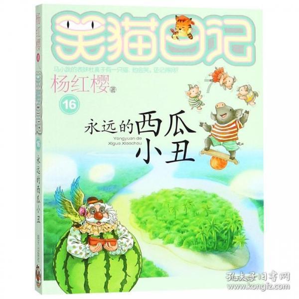 福州14人被困!紧急救援!
