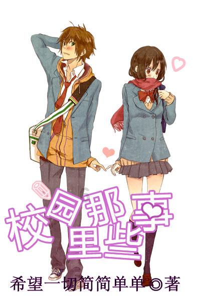 神圣的石像