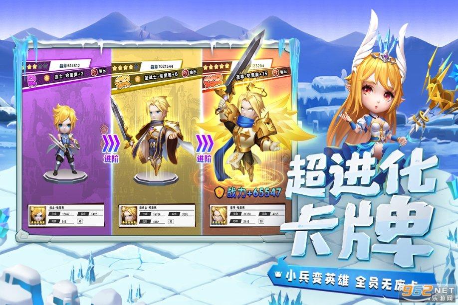 变身大冒险