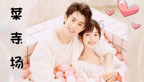 滚动的圆球无敌版