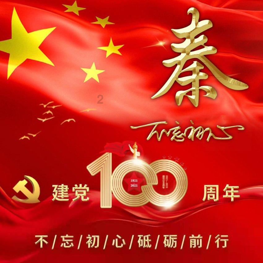 完美的收藏品