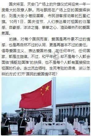 标致汽车找钥匙