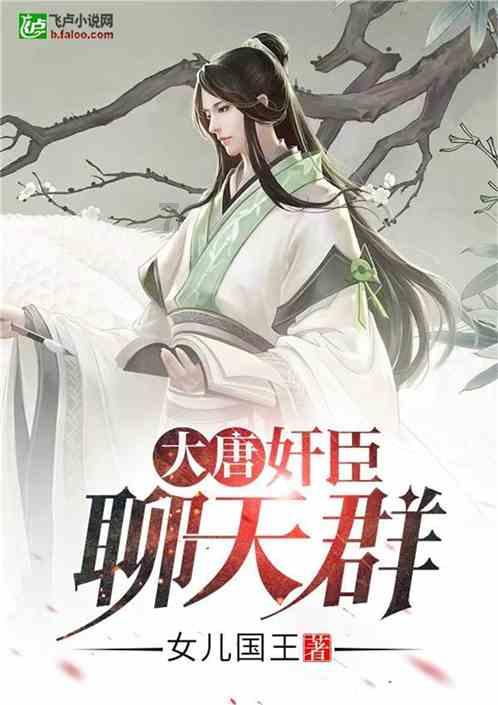 制作魅力香水
