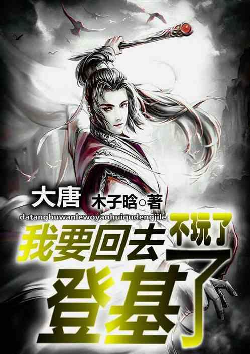 笔记本蓝屏重装系统游戏画面