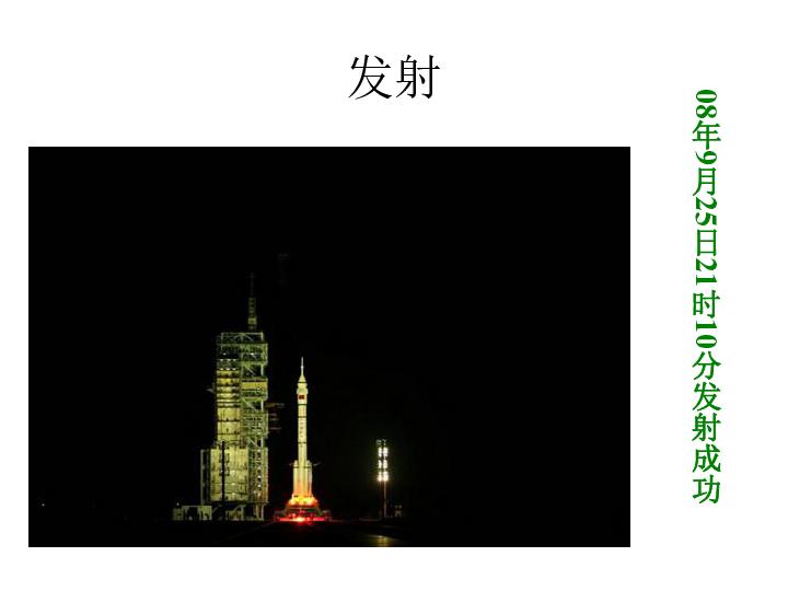 口袋森林世界杯传球大赛