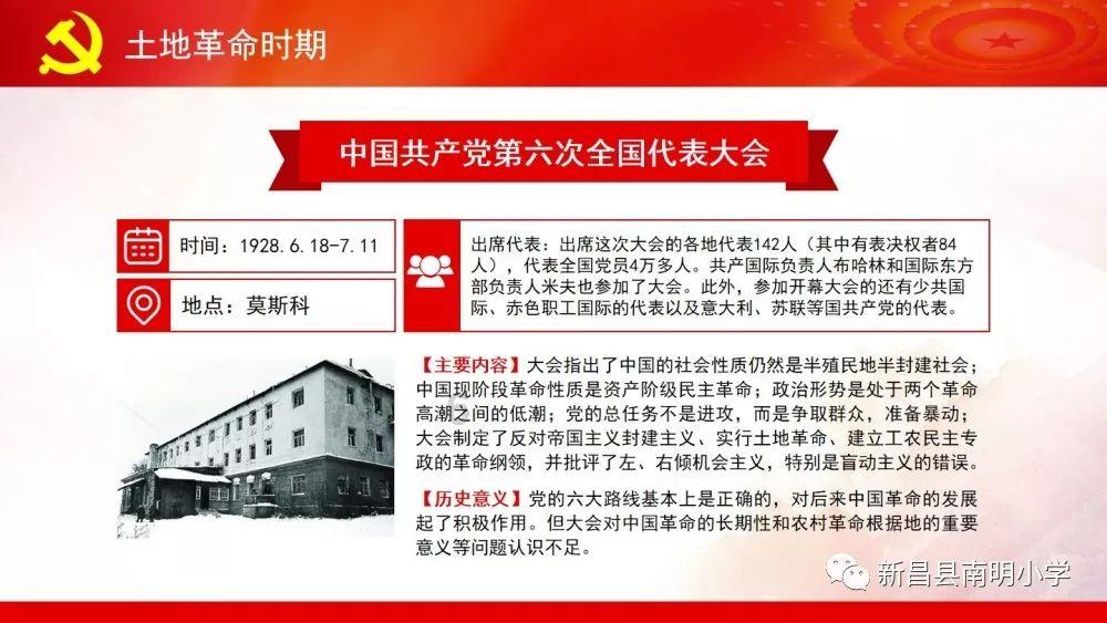 逆水寒