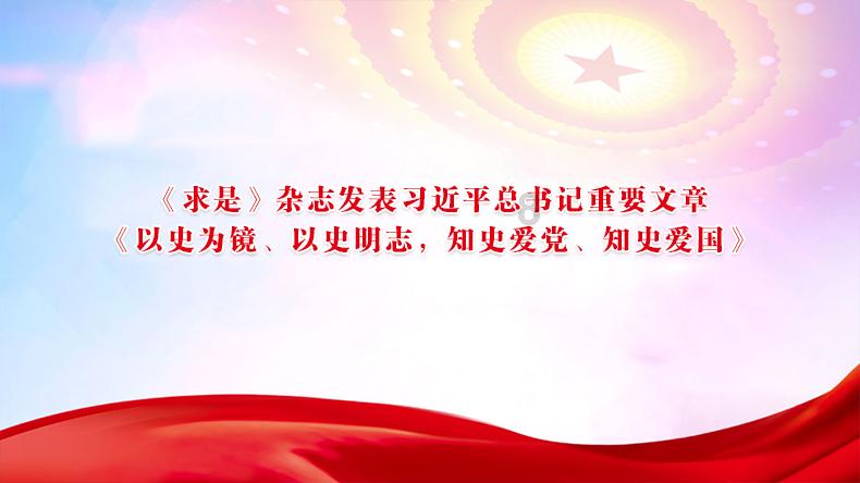 新仙剑奇侠传
