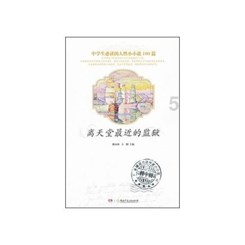 警察战僵尸无敌版